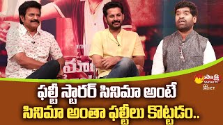 Bithiri Sathi Funny Interview With Nithiin And Brahmaji | Macherla Niyojakavargam | Sakshi TV ET