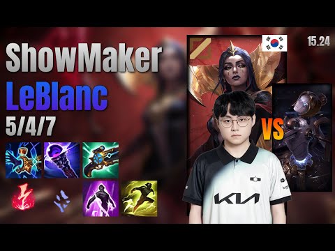 ShowMaker Mid LeBlanc vs Orianna lol KR solo rank Full Game 15.24 | 쇼메이커 르블랑 vs 오리아나