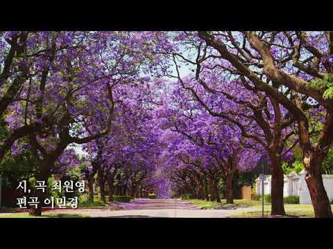 보랏빛 꽃 그림자 속에 - 바리톤 박흥우 / 피아노 방수연