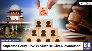 Supreme Court : PwDs Must Be Given Promotion!