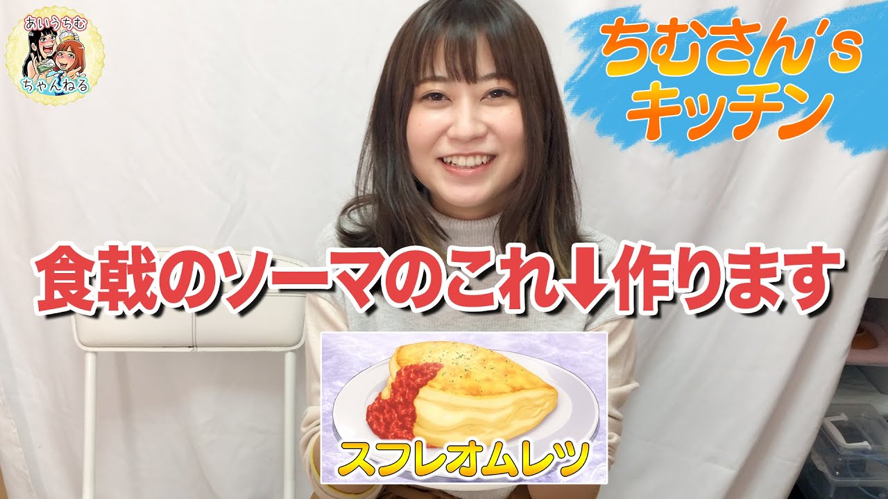 水口美香