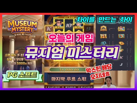 [실시간슬롯] 슬롯마켓 05월 28일 라이브 방송 #생방송슬롯 #실시간슬롯 #라이브슬롯 #슬롯프렌즈 #PG소프트