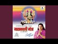 Mahakali Mantra Anuradha Paudwal