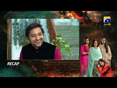 Recap Zindagi Aik Paheli Episode 39 - 9th December 2022 - HAR PAL GEO