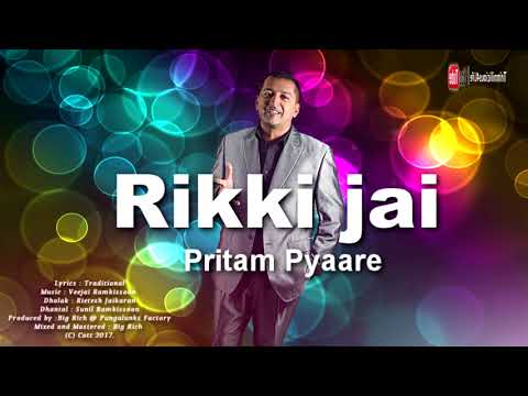 Rikki Jai - Pritam Pyaare [ 2k18 Traditional Chutney ]