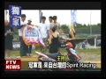 德國機車耐久賽台灣奪冠軍－民視新聞