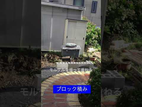 aménager-jardin-pente-fétuque-herbe-pampa-marches-pierre