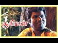 Suriyan Tamil Movie Scenes Sarath Kumar Scolds Roja For Insulting Him Goundamani