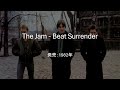 和訳 The Jam Beat Surrender