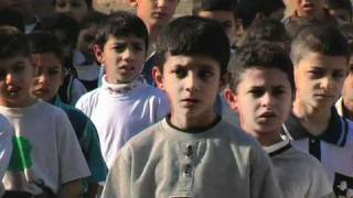 Iraq In Fragments Trailer