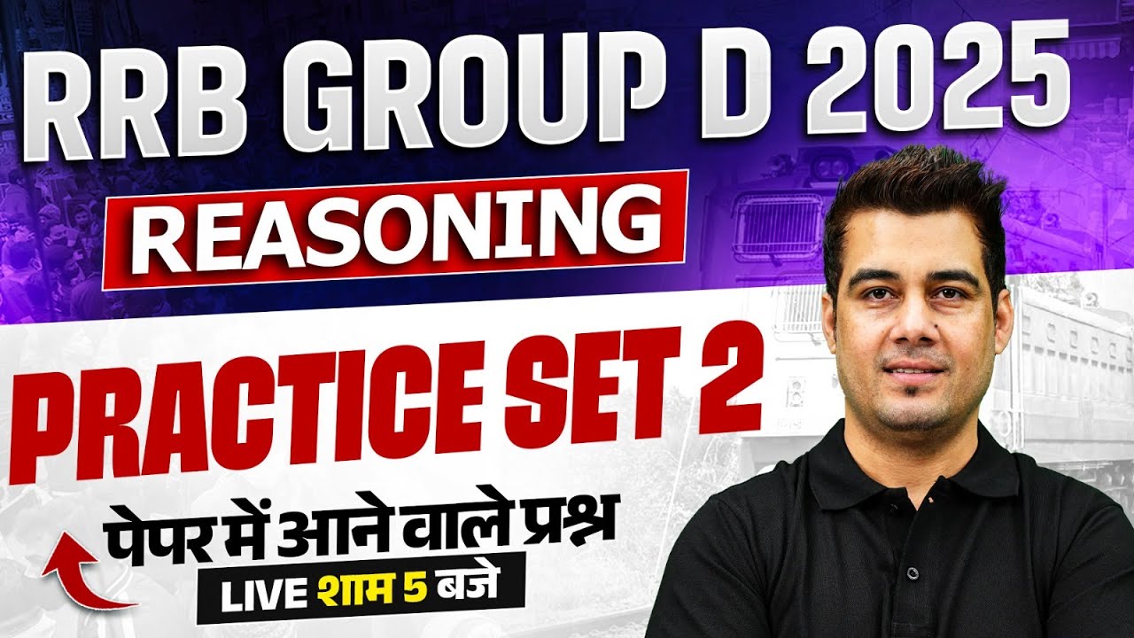 RRB Group D Reasoning Classes | RRB Group D Reasoning Practice Set #2 | Reasoning By Deepak Sir