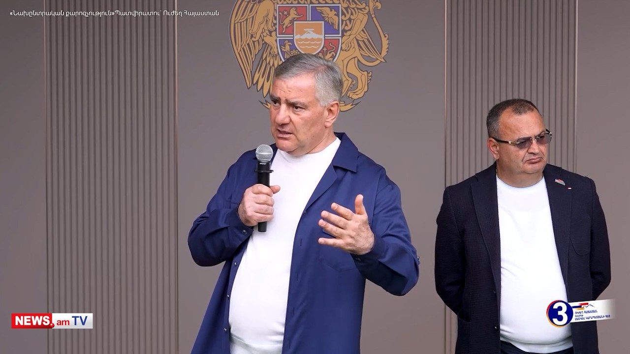 Փաշինյանը Արցախի կորստից առավել վտանգավոր քայլեր է արել, և մենք ամեն ինչ կբացահայտենք. Սամվել Կարապետյան