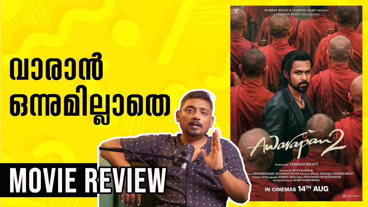 Awarapan 2 Review Malayalam | Unni Vlogs Cinephile