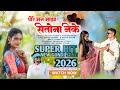PORI MAN MAZA NEW GONDI SONG 2026 YOGESH PENDOR JAISHEELAN STUDIO Yogeshpendor