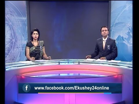 সন্ধ্যা ৭টার সংবাদ, ১১ আগস্ট ২০১৯