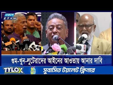নির্বাচনের পর জাতীয় সরকার গঠন করে সংস্কার চান বিএনপি নেতারা