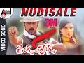 Kicha Hucha Nudisale Kichcha Sudeep Ramya V Harikrishna Gurudatt K Manju AnandAudio