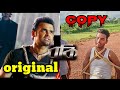 Bangla Rocky Movie Scene Copy Rocky Puja Bose 4k