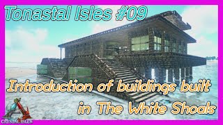 【ARK:Survival Evolved】となすたるあいるず #09【とな】Introduction of buildings built in The White Shoals!