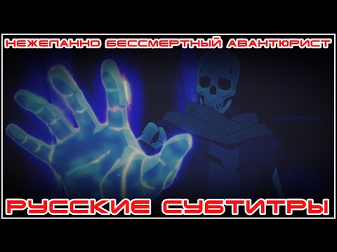 Тизер  (AniBreeze) Субтитры