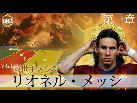 ゴータ族はどのようにして爆弾を投げたのか