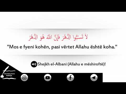 Racizmi dhe Përqeshja e Njerëzve! - Shejkh Albani (Allahu e mëshiroftë!)