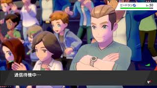 【ポケモン剣盾】クラウン３犬と原種３鳥