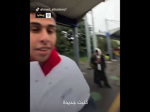 "غزة حرة".. مدون مصري يوثق التضامن مع غزة في قطار بإيطاليا