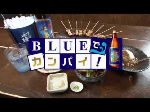 炭焼 あんばい（すみやき あんばい）