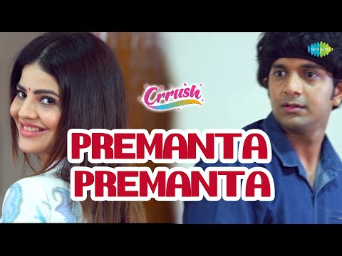 Premanta Premanta Video Song | Crrush Telugu Movie  | Ravi Babu | Bhaskarabatla — Crrush