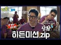 스파이다맨