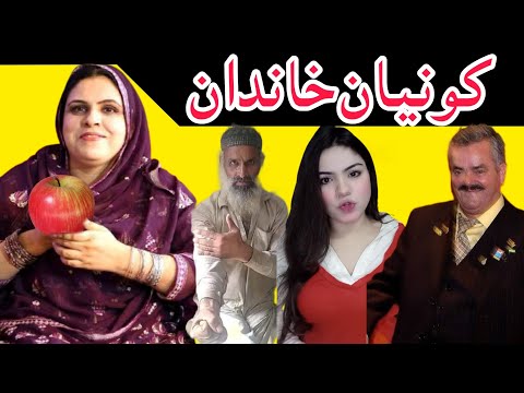 Sonia Sha Vs Latin Mama||Pashto Comedy video 2022||by LATAIN MAMA OFFICIAL