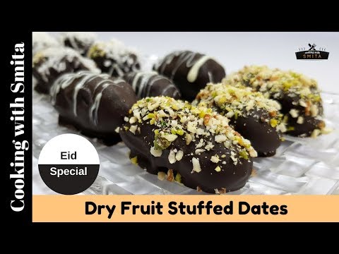 Eid Special Dry Fruit Stuffed Dates Recipe by Cooking with Smita | Iftar Sweets Recipe