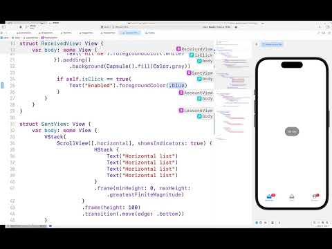 Урок 6 - работа с TabView в SwiftUI