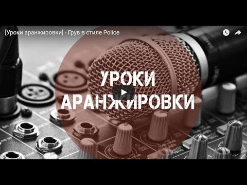 Нестандартная бочка в грувах