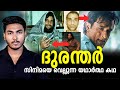 പാകിസ്താനെ വിറപ്പിച്ച വില്ലനും ഇന്ത�