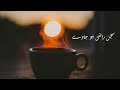 Sajjan Raazi Full Song With lyrics– Satinder Sartaaj | Hazaare Wala Munda | Ziemlichمیوزک