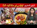 Dhoraji Khausa And Gola Ganda Food Review Best Khaowsuey Khaow Suey In Karachi