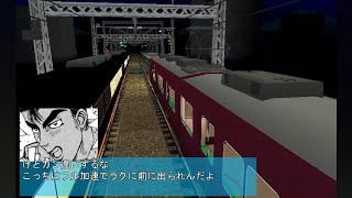 電車でＤ Lightning Stage 第２話　藤原拓海VS中里毅