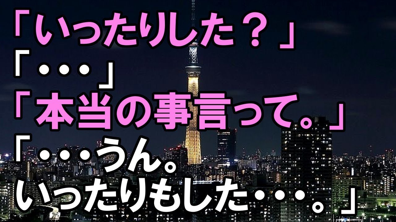 【修羅場】留学している1年間に彼女が寝取られ、毎晩何回も絶頂を迎えていた。俺の時は３回に１回ぐらいだったのに...