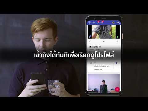 Thai Romances หาแฟนฝรั่งที่ดี video thumbnail