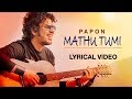 Mathu Tumi | Lyrical Video | Papon | Rajdweep | Best Of Luck | Kahinoor Theatre | Times Music Axom
