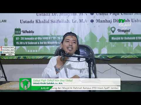Daurah Ilmiyah IX - (Ushul Fiqh) Ushul min Ilmi Ushul  -