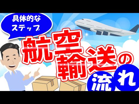 第 45 航空工学連隊 - 定義