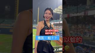 [討論] 幹 小草快出來起義了