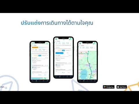 Saifah - EV Charging planner