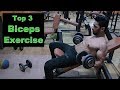 Top 3 Biceps Exercises | Get BIGGER Biceps (Faster Results)