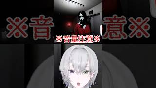 【夜勤清掃】背後はやめてよ。【真星】#ゲーム実況 #vtuber #新人vtuber #ゲーム配信 #ホラー #チラズアート #夜勤清掃