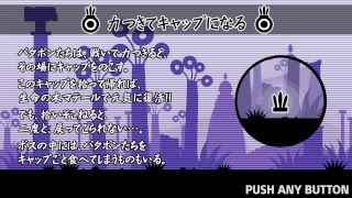 #0 パタポンやりましょそうしましょ！