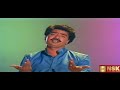Kadhal Kaskuthaiya Remastered Aan Pavam 1985 Isaignani Ilayaraaja